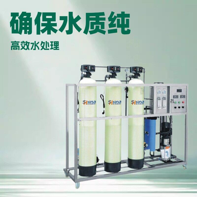 厂家 自动RO反渗透设备工业净水过滤地下去离子水垢纯净水设备