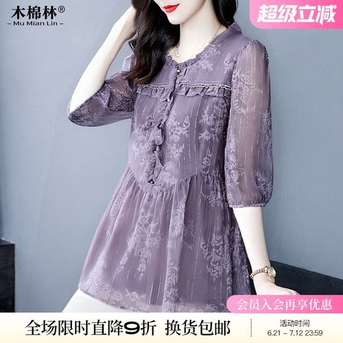 大码女装印花洋气上衣 时髦花边收腰高级减龄显瘦遮肚胖MM短袖T恤