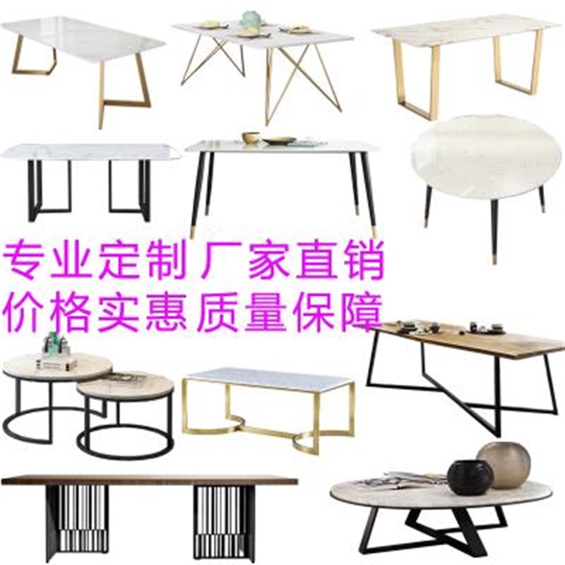 铁艺桌腿桌脚支架定做大板桌架办公桌腿吧台茶几架子大理石餐桌腿