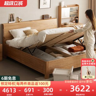 实木箱体床高脚离地收纳床原木E卧室橡木双人床地暖高箱床