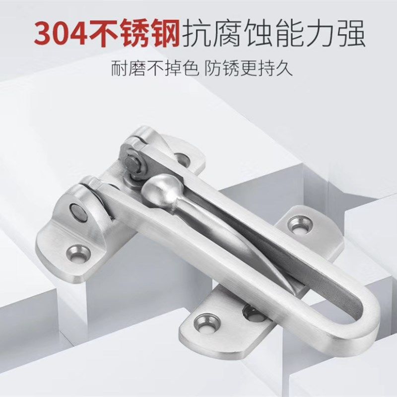 精铸304不锈钢防盗扣搭扣门锁扣安全链门扣门栓门链反锁扣保险