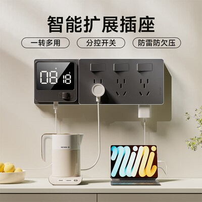 插座转换器多功能插座明装86插座开关多用多孔位插座定时插座扩展