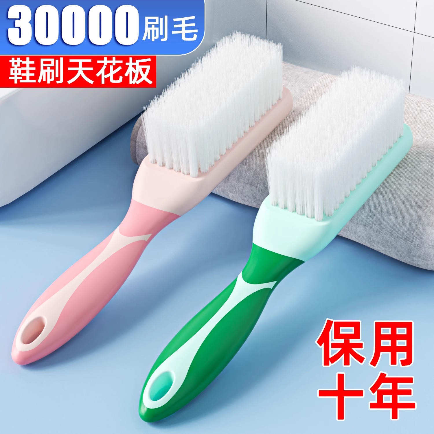 鞋刷多功能专用洗鞋刷子皮鞋刷软毛刷子刷鞋不伤鞋家用洗衣刷神器