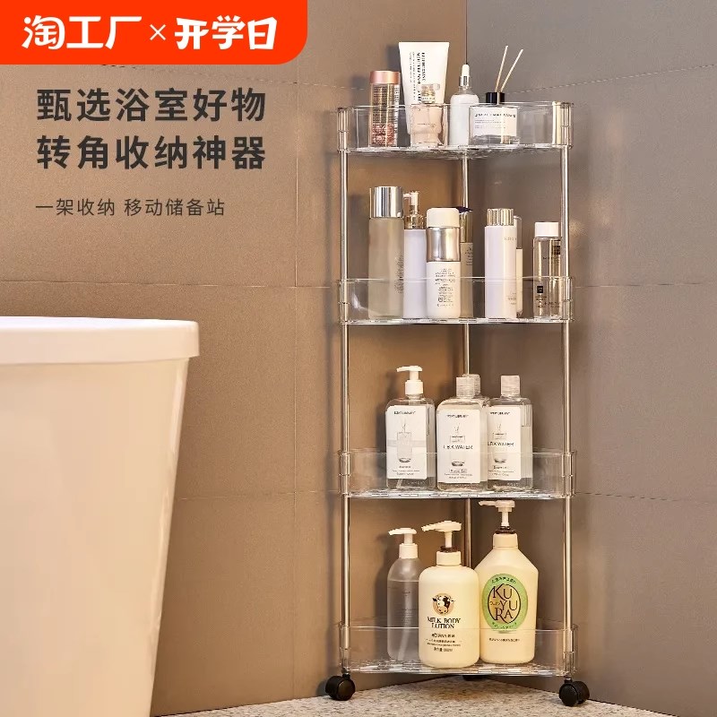 收纳铝层架厨房三角架置物架打孔家用卫生间三角挂式浴室好物转角