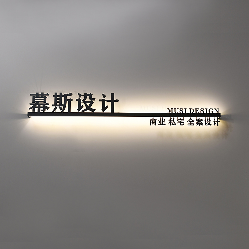公司前台背景墙logo发光字招牌门牌店铺定制定做灯箱广告牌挂墙式