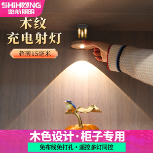 小山丘无线射灯充电痛柜灯免布线酒C柜灯磁吸展示柜led人体感应灯