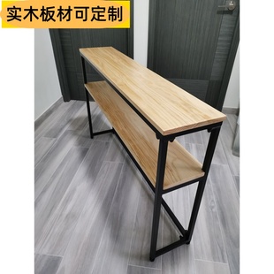 客厅沙发后置物架实木铁艺长条桌子靠墙书架N墙边窄条几背靠柜定