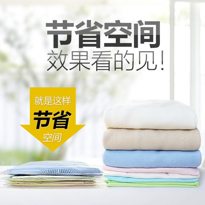 手卷压缩袋真空袋免抽气衣物行李整理袋衣服收纳袋旅行出差便携式,收纳整理,衣物压缩袋,淘宝优惠券,粉丝福利购,淘宝优惠卷