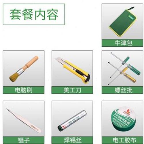 。数字万用表套装高精度全自动数显维修家用多功能电工W017B