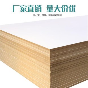 直角防静电工作台面板高密度板流水线工装板操作台车间.桌面板白