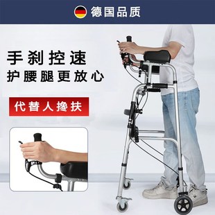 德国老人助步车残疾人手刹代步车老年人折叠手推车锻炼走路移步车