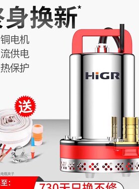 直流潜水泵12V抽水机24V48wV60V伏家用电瓶车小型电动车农用抽水