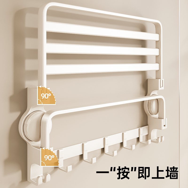 吸盘毛巾架卫生间免打孔浴巾置物架子太空铝厕所奶油风浴室挂钩式