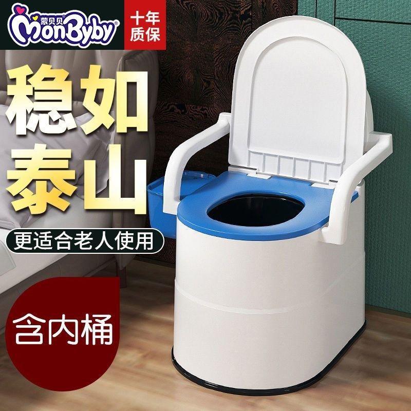 移动马桶成人坐便器孕妇家用便携式老年人便桶大便防臭便盆老人