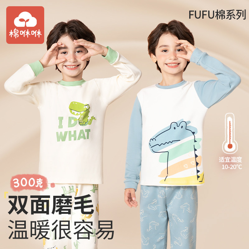 儿童秋衣卫生裤纯棉男童发热衣裤秋冬季大童全棉睡衣棉毛衫打底