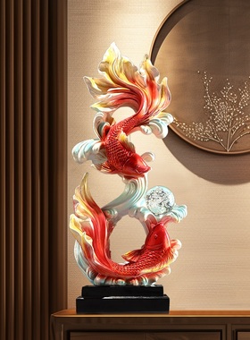 创意年年有余大型落地摆件发财鱼工艺品客厅乔迁开业礼物电视机旁