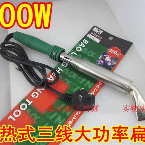 电烙铁BL-505胶柄精品长寿命大功率外热式300W电烙铁扁头
