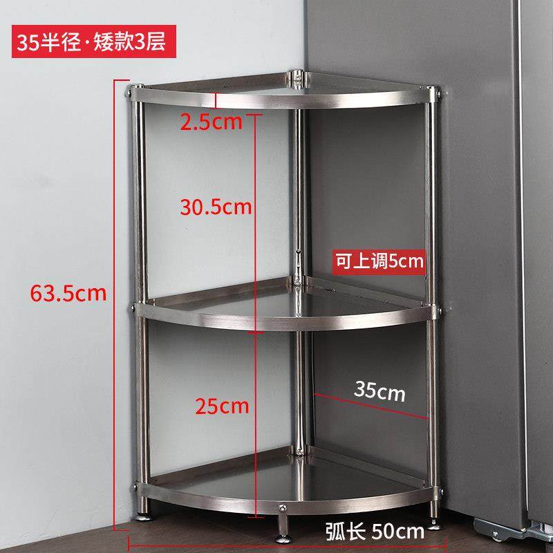 不锈钢卫生间置物架浴室三角架洗手间落地多层盆架厕所厨房收纳架,3C数码配件,USB多功能数码宝,淘宝优惠券,粉丝福利购,淘宝优惠卷