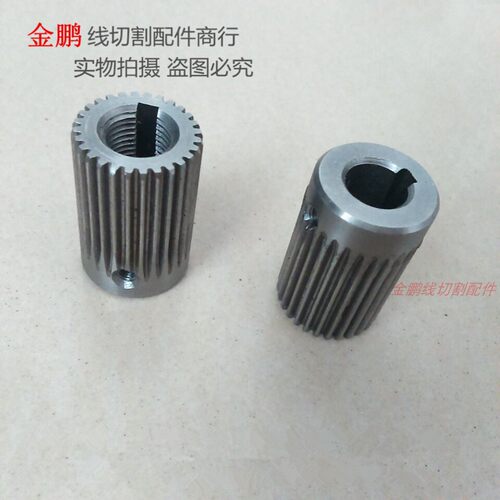线切割配件 90BF006步进电机齿轮 28个齿 内孔9MM14元/个