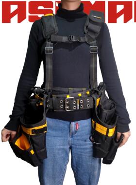 EASEMAN工具包腰包电工工具袋重型多功能加厚维修组合套装腰带