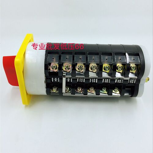 转换开关LW5D-16TM707/7 10档回路TM707