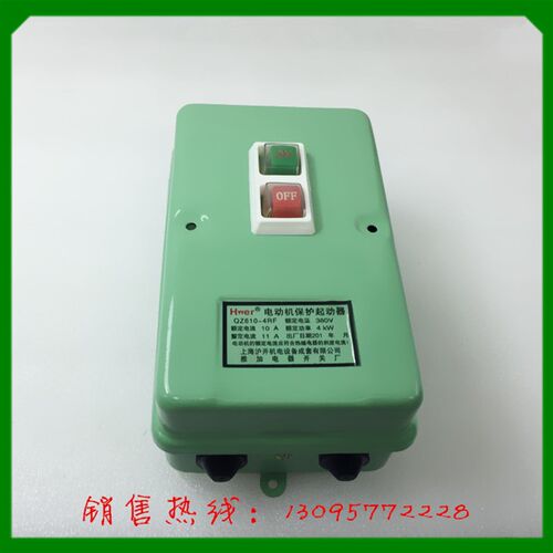 正品 乐清雅加电器 电动机保护起动器 QZ610-4RF  10A 380V