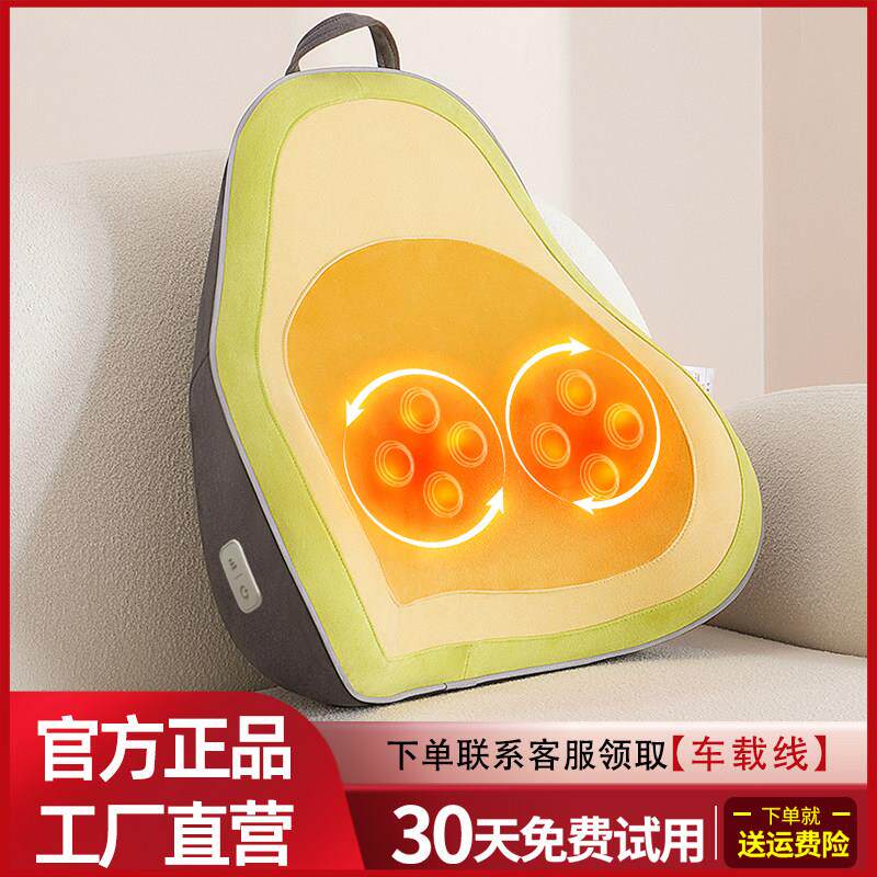 腰部按摩器办公室按摩腰靠揉捏按摩仪背部车载靠垫颈部颈椎按摩枕