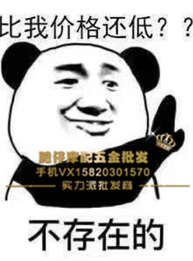 DIO AF24期giorno52期54期大狐狸火车龟四方龟电镀前减震盖前叉盖