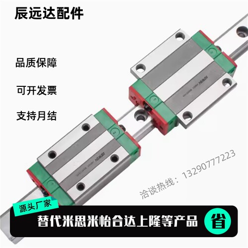 HIWIN上银直线导轨滑块HGH/HGW/HGR/15/20/25/30CA CC35R/45R/55R
