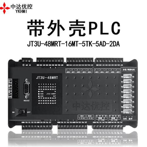 PLC工控板国产FX3U中达优控可编程控制器8轴2路称重485JT48MR64MR