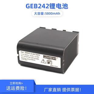 GEB242电池用于莱卡TM30/TS30/50/60系列全站仪GKL221/311充电器