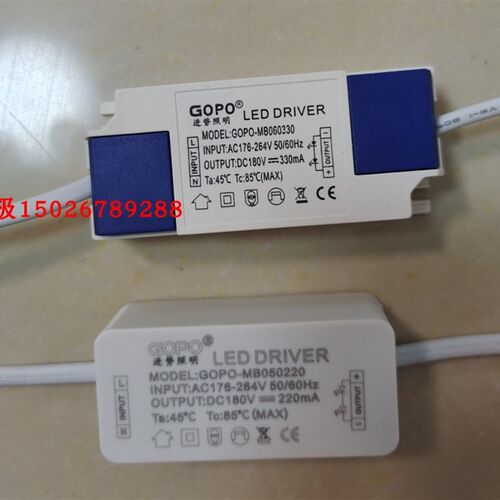 GOPO进势照明LED DRIVER面板灯电源驱动GOPO-MB060330 MB050220