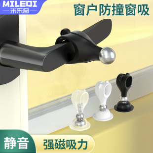 门吸防撞墙吸免打孔强磁门把手门吸防撞垫门窗执手玻璃吸盘保护套