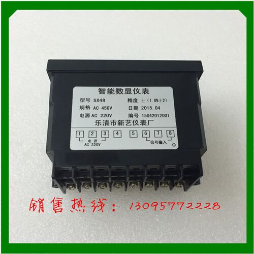 新艺仪表智能数显仪表SX48-AC450V 安装尺寸45X92 外型尺寸48X95