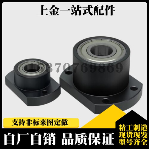 无挡圈单轴承型轴承座BGRNB BGSNB BGCNB BGRN BGSN BGCN6000ZZ