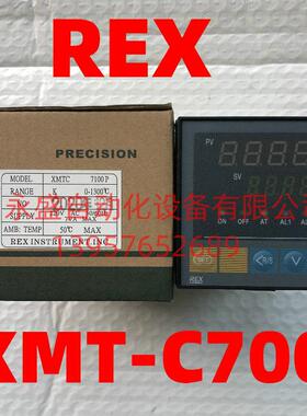 REX智能温控仪XMT-C700温控器XMTC 7100P 电炉专用多段温度调节仪