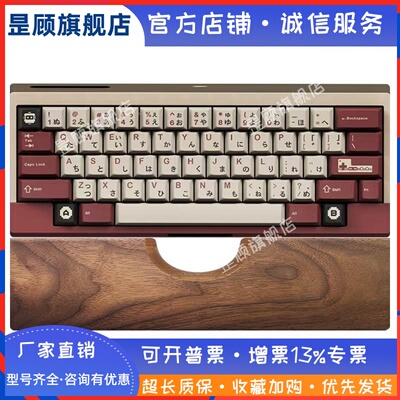 胡桃木AFA R2怒喵am65Less掌托Q13PRO Q10鼠标垫ABM066键盘手托