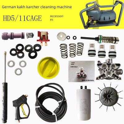 德国Kärcher高压清洗机hd5 /11轿厢配件洗车机开关高压管路单向阀