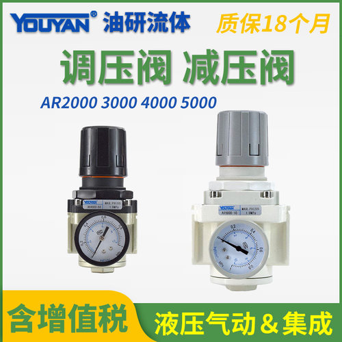 AR2000-02气源AR3000-03自动D排水AR5000-10气动AR4000调压04阀06