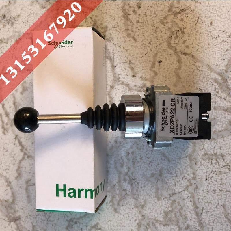 施工电梯操作控制主令上下开关 XD2-PA22CR 升降机手柄 双向自复