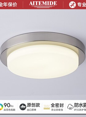 自然光谱护眼eled玄关走廊过道衣帽间吸顶灯 圆形玻璃卧室餐厅灯