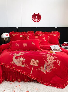 中式婚庆大红色宝宝绒绣花四件套加厚H结婚陪嫁喜被龙凤床上用品