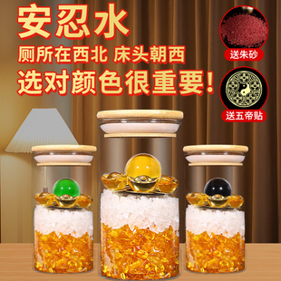 安忍水瓶子摆件厕所卫生间在w西北角床头朝西卧室客厅安仁水玻璃