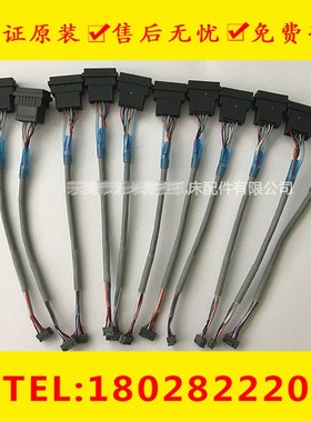 A20B-2003-0311 A20B-2003-0310  A660-2005-T643 发那科主轴内线