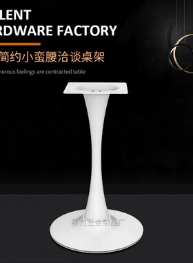 铁艺桌腿支架黑色茶几岩板大w理石瓷砖圆桌架边几台脚三角洽谈底