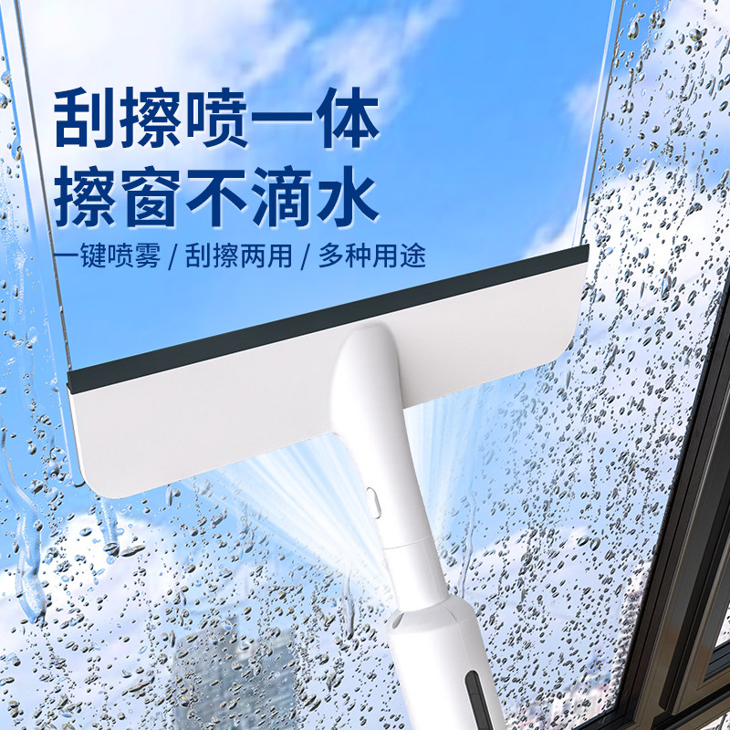 新款擦窗器家用带喷水刮擦一体擦玻璃神器户外高层玻璃刮清洁工具