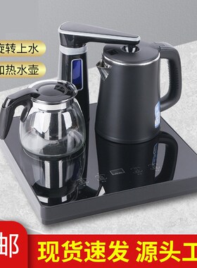 台式茶吧机烧水壶一体小型迷你桌面饮水机泡茶机智能家用全自动