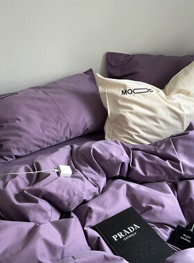 高级感紫色50i支全棉磨毛保暖四件套秋冬加厚纯棉简约床单被套床