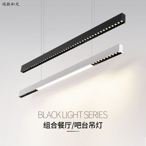 书桌上方吊灯北欧时尚办公吧台极简长条餐桌饭厅现代简约餐厅灯具