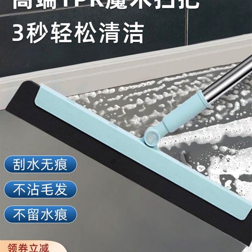 刮水拖把家用刮板扫把浴室卫生间魔术刮水神器地刮挂地面头发厕所
